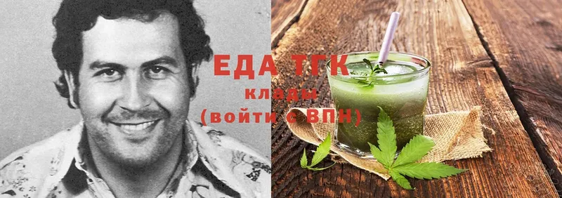 Еда ТГК марихуана  хочу   Красноуральск 