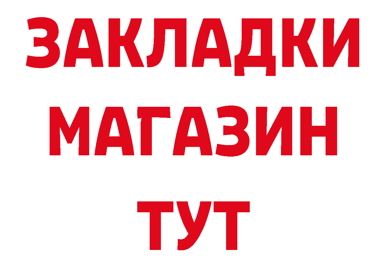 Метамфетамин кристалл как зайти дарк нет МЕГА Красноуральск